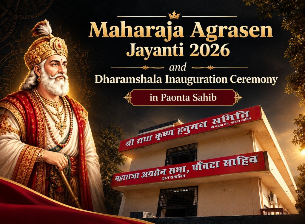 Maharaja Agrasen Jayanti 2026 and Dharamshala Inauguration Ceremony in Paonta Sahib